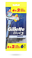 Одноразовые станки для бритья мужские Gillette Blue 3 Smooth 6 шт