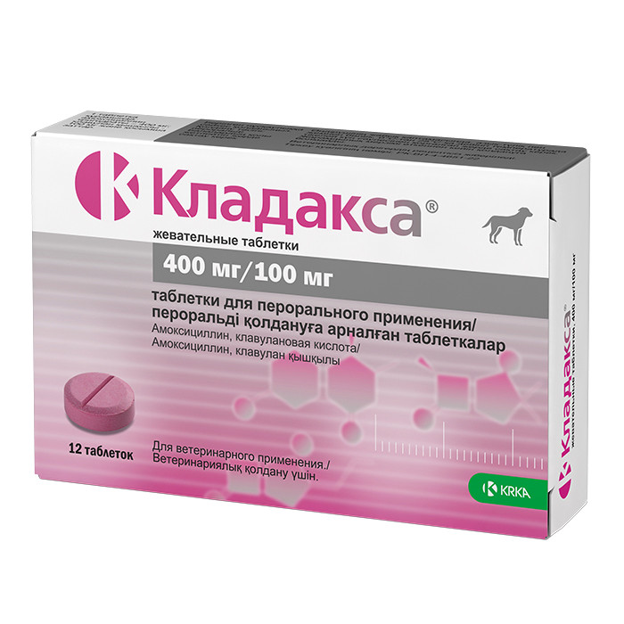 Кладакса 400 мг/100 мг жевательные таблетки для кошек и собак №12 табл. (амаксициллин и клавулановая кислота) - фото 1 - id-p1687800124