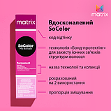 7W (теплий блонд) Стійка крем-фарба для волосся Matrix SoColor Pre-Bonded,90ml, фото 7