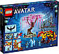 Lego Avatar Торук Макто та Дерево душ 75574, фото 3