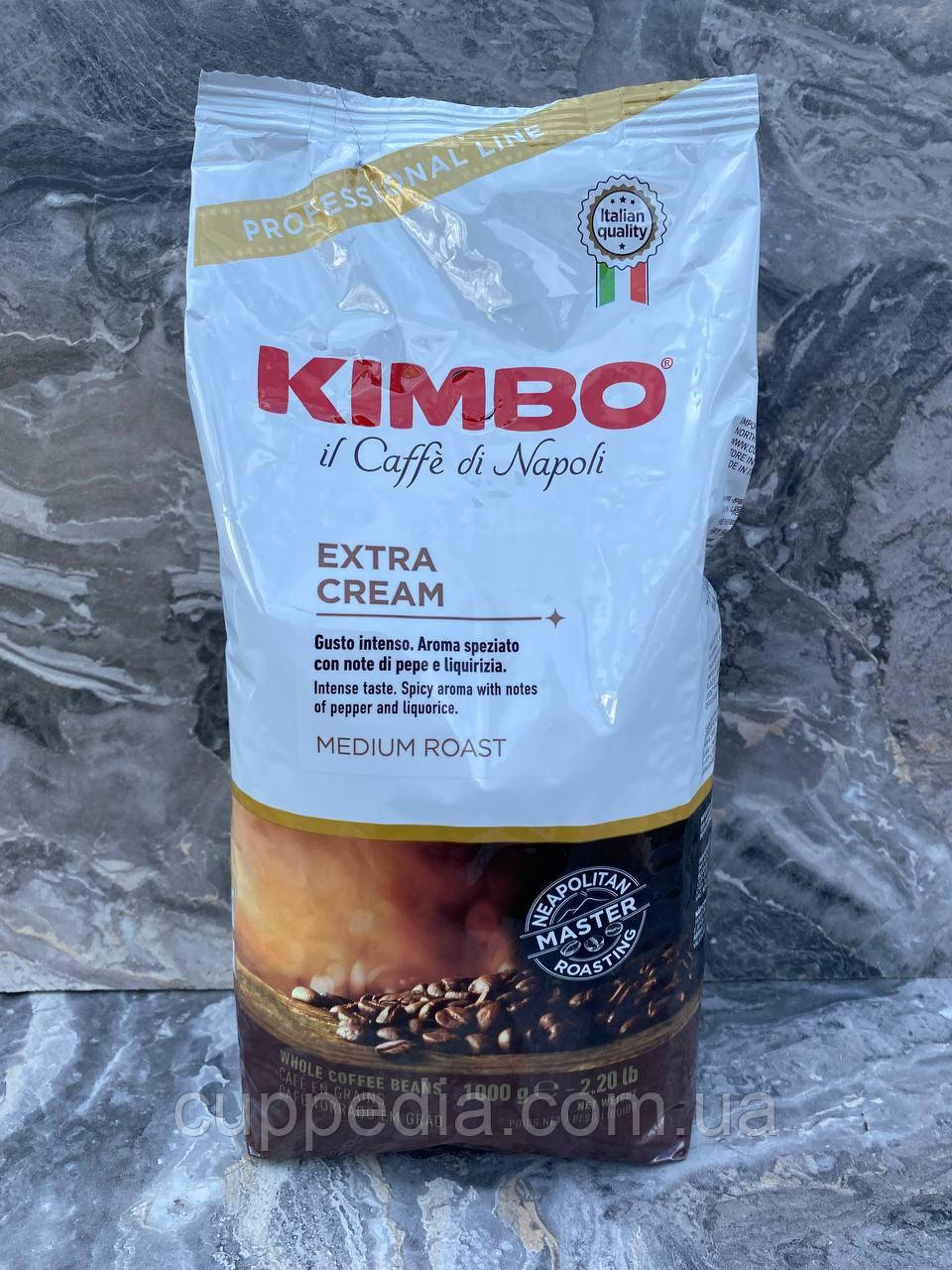 Кава у зернах Kimbo il Caffe di Napoli Extra Cream 1 кг