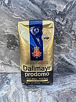 Кофе в зернах Dallmayr Prodomo 500 грм