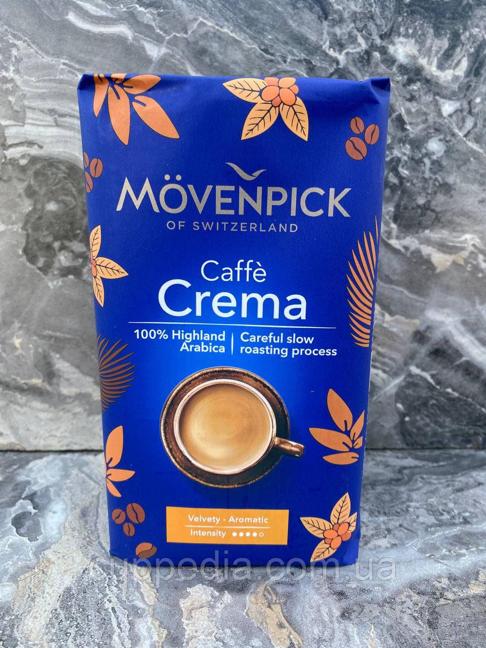 Мелена кава Movenpick Caffe Crema 500 грм