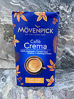 Молотый кофе Movenpick Caffe Crema 500 грм