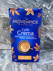 Мелена кава Movenpick Caffe Crema 500 грм