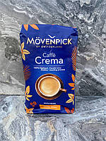 Кава в зернах Movenpick Caffe Crema 100 % Арабіка 500 грм