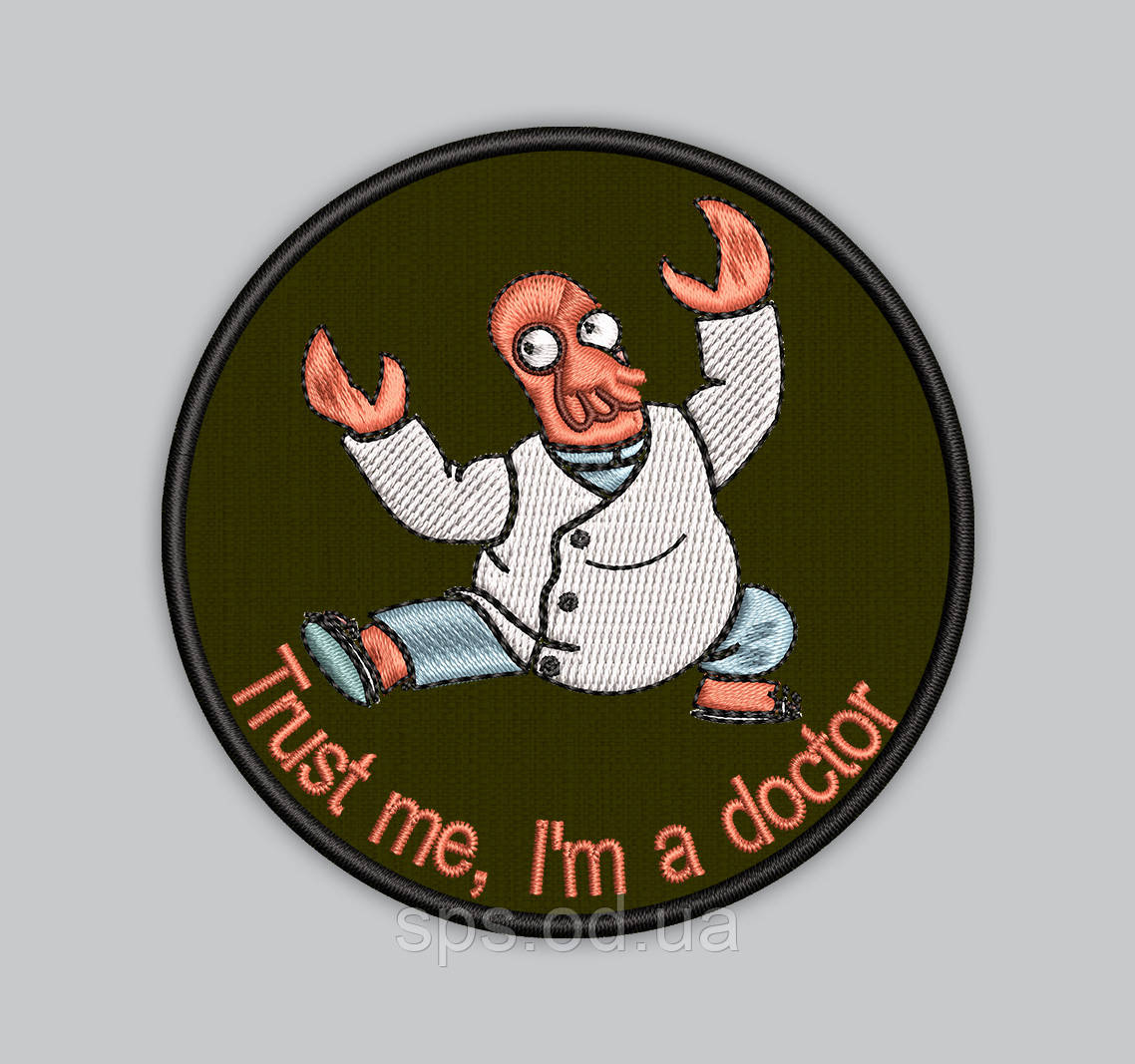Шеврон "Trust me, l`m a doctor" Повір мені, я лікар 8 см (Термін виготовлення під замовлення 7-14 днів)
