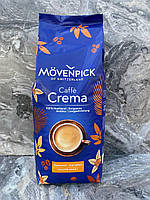 Кофе в зёрнах Movenpick Caffe Crema 100 % Арабика 1 кг