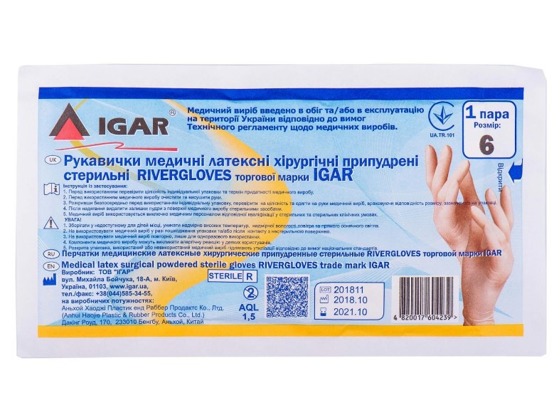 Рукавички хірургічні IGAR латексні з пудрою розмір 6 стерильні