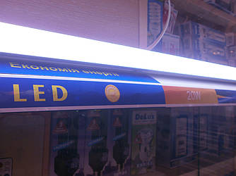 Накладний LED світильник Lumen WR 20 120 cm