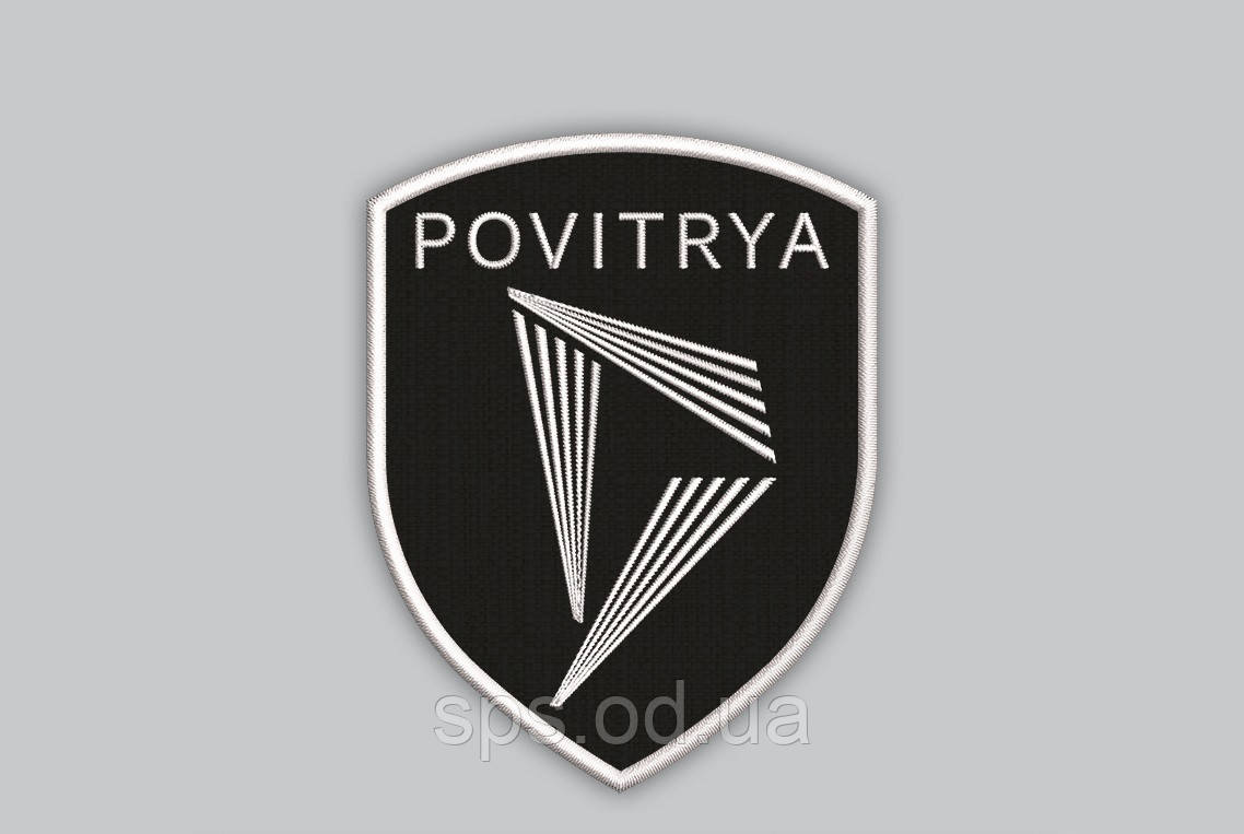 Шеврон "POVITRYA" ПОВІТРЯ 9 см (Термін виготовлення під замовлення 7-14 днів)