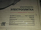Електроплита Мрія 212т, фото 4