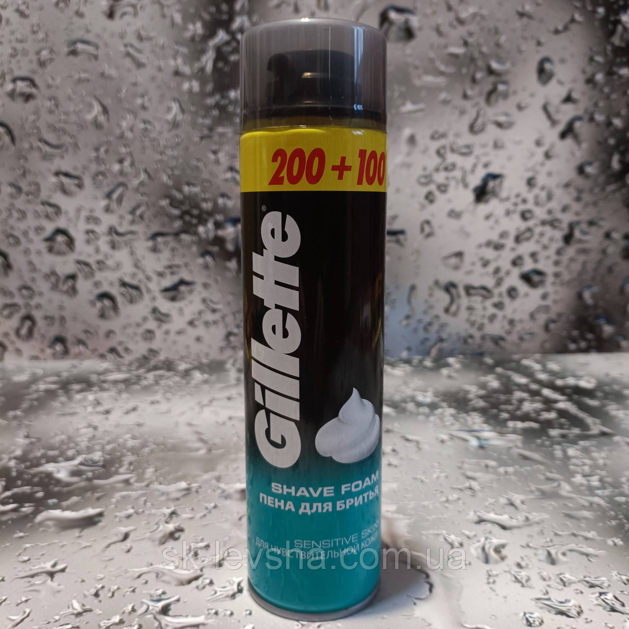 Піна для гоління Gillette Sensitive Skin 300 мл.