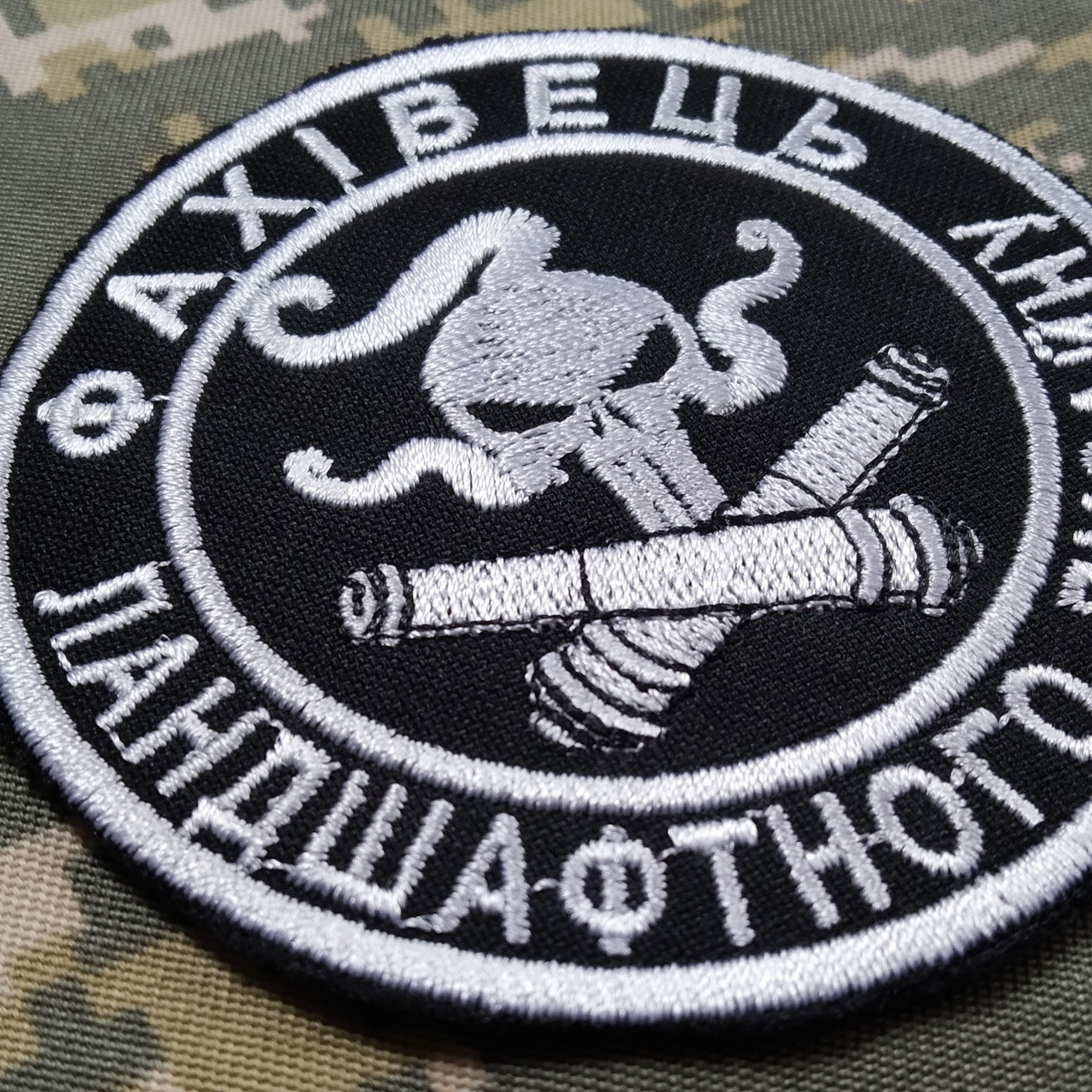 нашивки для збройних сил україни