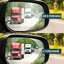 Плівка Anti-fog film 95*95 мм, антидощ для дзеркал авто/безбарвна захисна плівка від води відблисків і бруду, фото 6