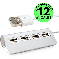 USB Hub Vinga VCPH2USB4, 4 порта, металлический, концентратор юсб хаб