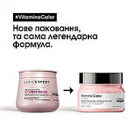 Маска Лореаль для защиты и сохранения цвета окрашенных волос L'Oreal Professionnel Vitamino 250мл