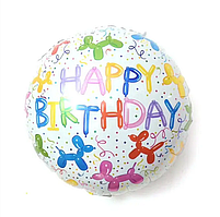 Куля фольгована кругла Happy Birthday ШДМ-собачки (Китай)