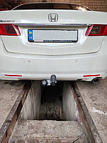 Фаркоп Honda Accord VIII 2008-2012 (Хонда Аккорд 8) седан і універсал, фото 6