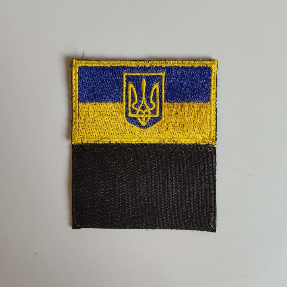 Нашивка Прапор України з гербом (блакитно-жовтий) 7х4,8см, фото 1