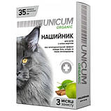 Нашийник Unicum Organic проти бліх і кліщів для котів 35 см, фото 2
