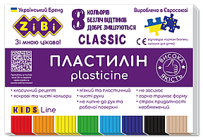 Пластилін CLASIC 8 кольорів 160г KIDS Line