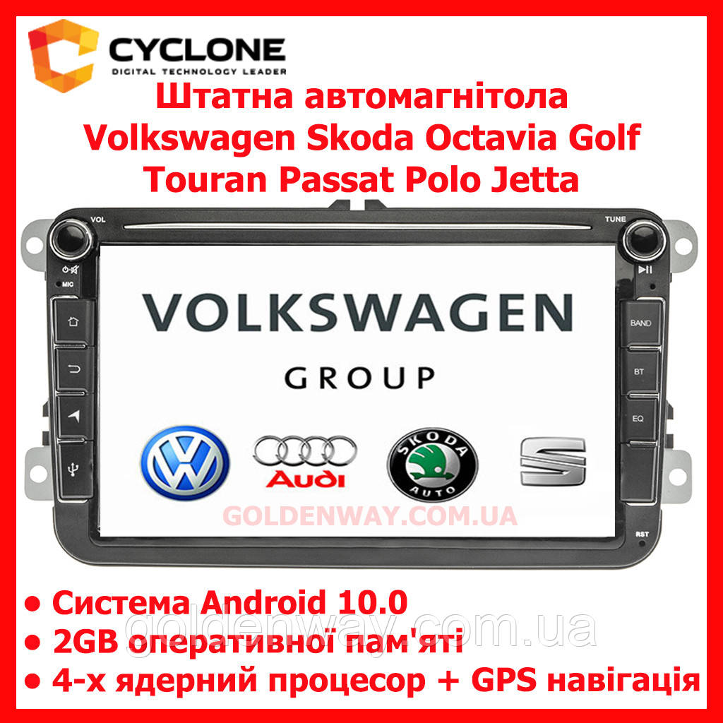 Штатна автомагнітола Cyclone VW ANDROID 8" Volkswagen Skoda Octavia Golf Tiguan Touran Passat Polo Jetta