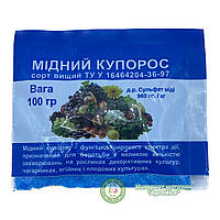 ФУНГИЦИД "МЕДНЫЙ КУПОРОС" 100 Г ОРИГИНАЛ