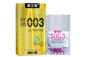 Набір ультратонких презервативів 0,03 мм з ребристою текстурою, Gold 12 шт