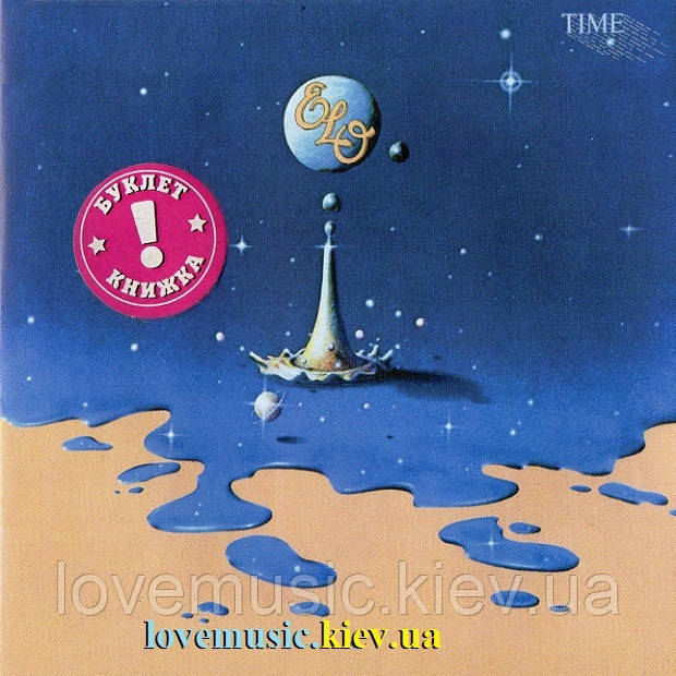 Музичний сд диск ELECTRIC LIGHT ORCHESTRA Time (1981) (audio cd)