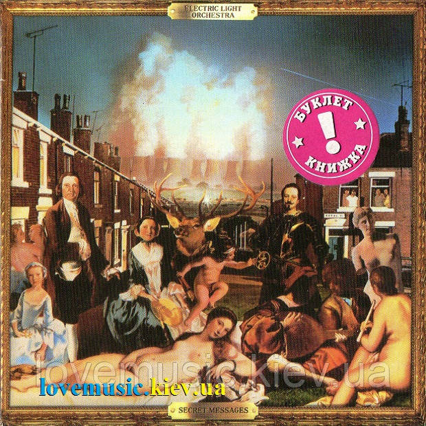 Музичний сд диск ELECTRIC LIGHT ORCHESTRA Secret messages (1983) (audio cd)