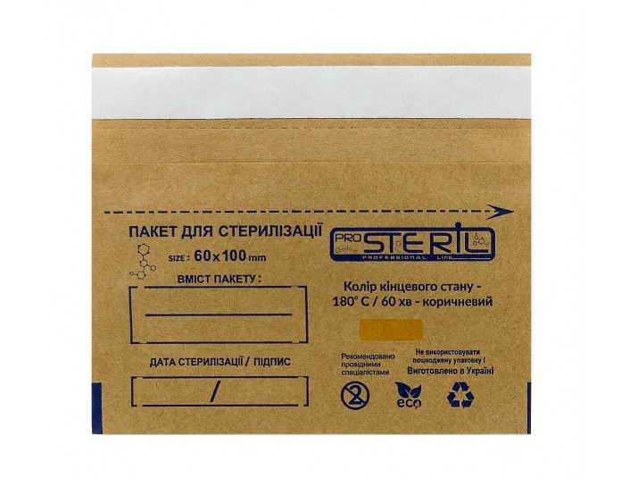 Крафт пакети для стерилізації манікюрних інструментів ProSteril 60 мм/100 мм Бурі 100 шт., фото 1
