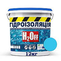 Гидроизоляция жидкая H2Off, универсальная акриловая мастика SkyLine голубая, 12 кг