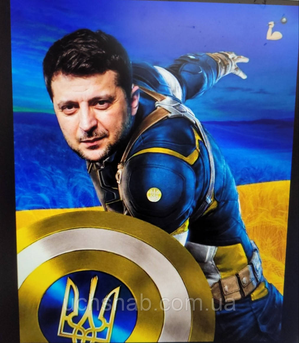 Термонаклейка на одяг Супер-ПРЕЗИДЕНТ, фото 1