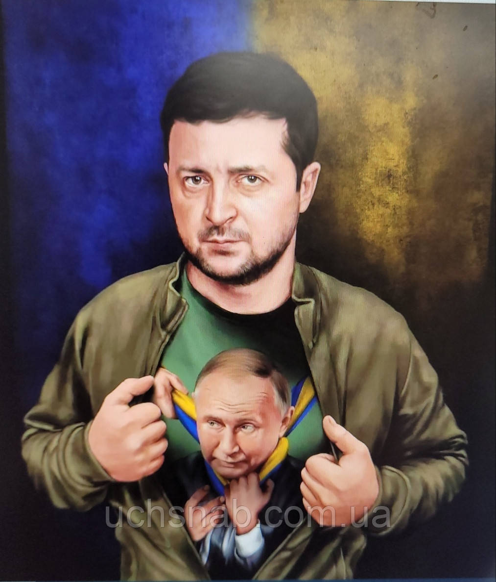 Термонаклейка на одяг НАШ ПРЕЗИДЕНТ
