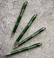 Именные металлические ручки с индивидуальной лазерной гравировкой любой сложности. Наложенный платеж. Зеленый