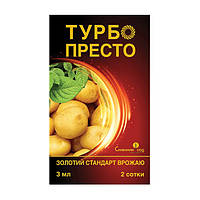 Инсектицид Турбо Престо Семейный Сад 3 мл