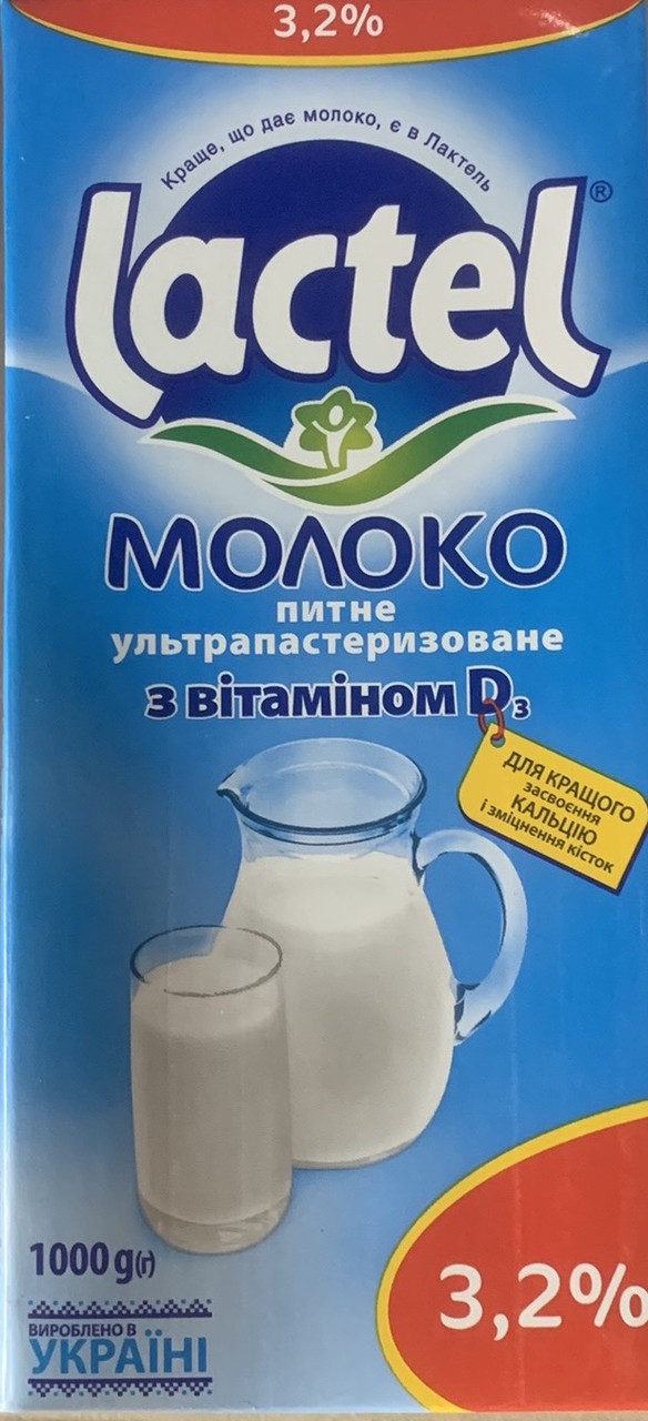Молоко " Лактель " 3,2% 1 л. - фото 1 - id-p1687651943