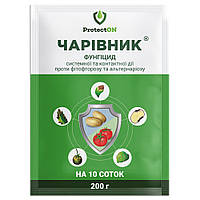 Фунгицид Чаривнык Protect On 200 г