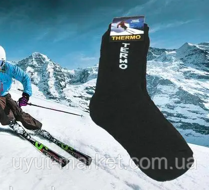 Чоловічі вовняні термошкарпетки р.42-45 THERMO SOCKS до - 25°