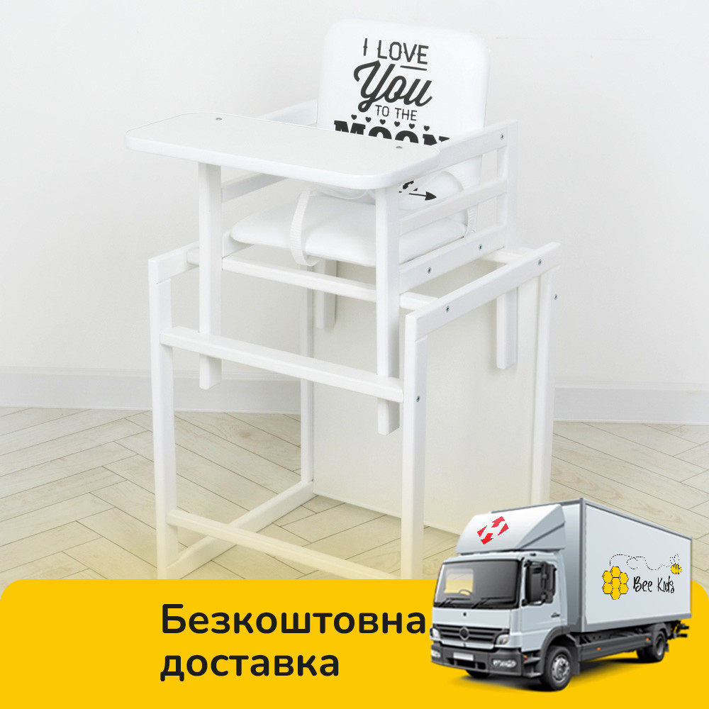 Дитячий стільчик для годування (трансформер, дерев'яний) Color білий, фото 1