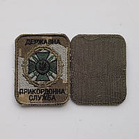 Шеврон Государственная пограничная служба Украины (ГПСУ) на липучке (пиксель) 6,5*8см