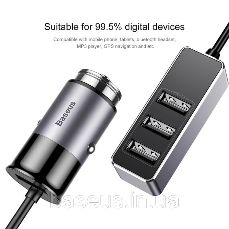 Уцінка! Адаптер автомобільний BASEUS Enjoy Together Four Interfaces Output Patulous Car Charger 4USB, 5.5 А, фото 1