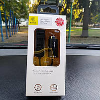 Уцінка! Адаптер автомобільний BASEUS Enjoy Together Four Interfaces Output Patulous Car Charger 4USB, 5.5 А, фото 2