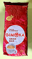 Кофе Gimoka Gran Bar 1 кг зерновой