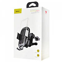 Автотримач з бездротовою зарядкою Baseus Smart Vehicle Bracket, фото 3