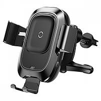 Автотримач з бездротовою зарядкою Baseus Smart Vehicle Bracket, фото 9