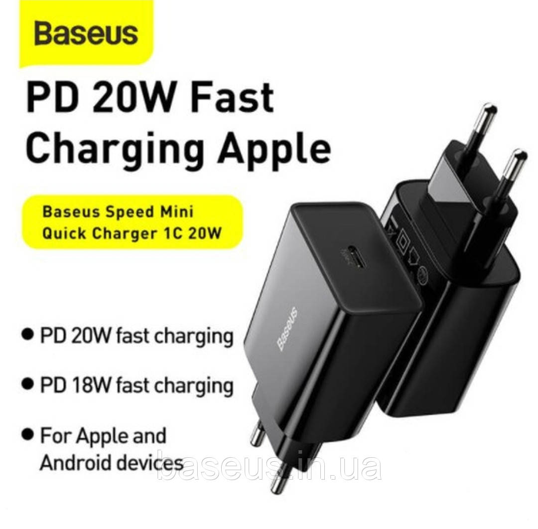 Мережевий зарядний пристрій BASEUS Speed Mini Quick Charger 1C 20W Black (CCFS-SN01)