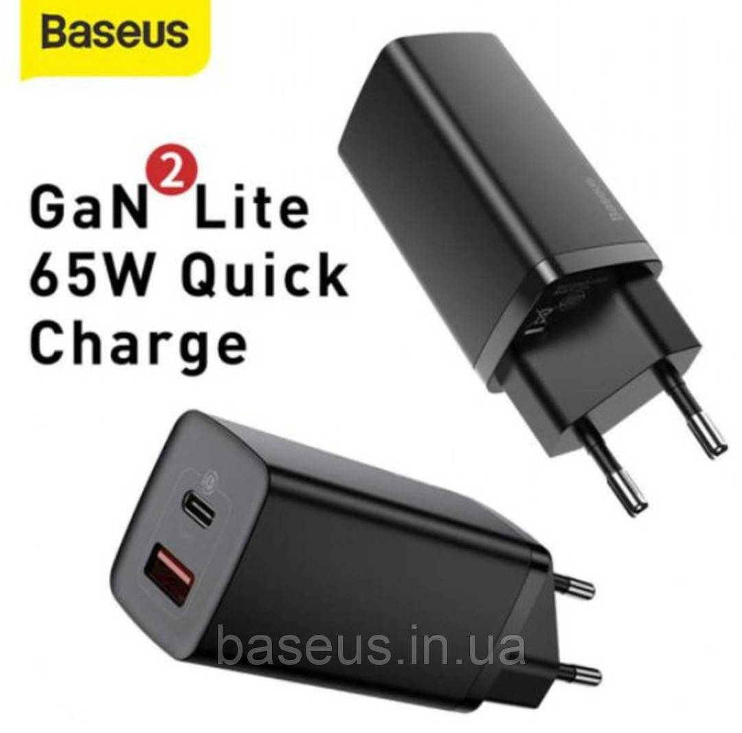 Мережевий зарядний пристрій Baseus GaN2 Lite Quick Charger 65W чорний (CCGAN2L-B01)