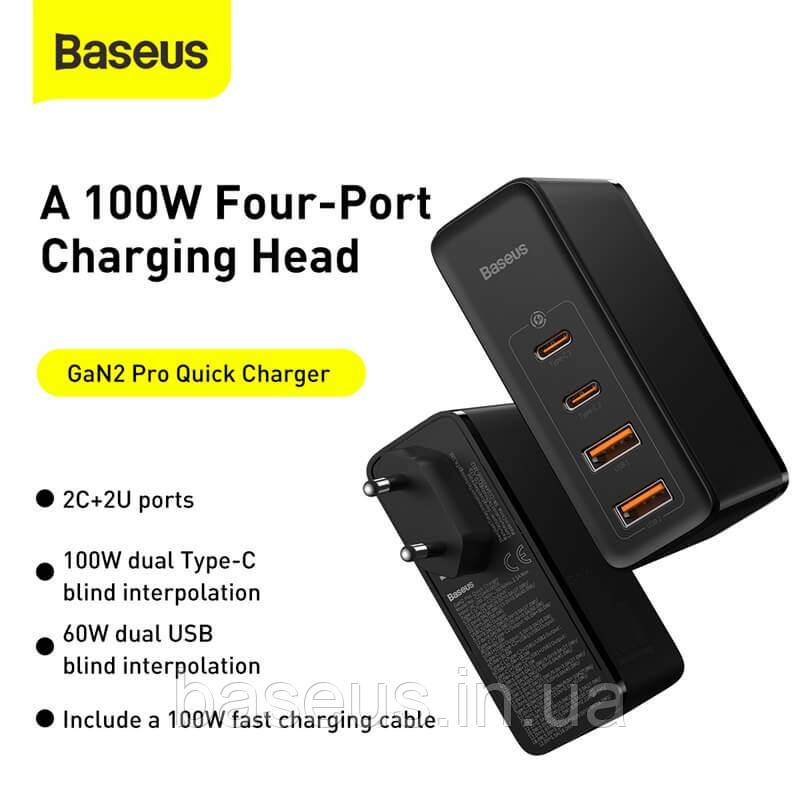 Адаптер мережевий BASEUS GaN2 Pro Quick Charger 2 USB / 2 Type-C, QC/PD, 100W, 5A, Black (CCGAN2P-L01)
